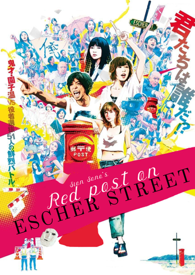 Red Post on Escher Street Poster