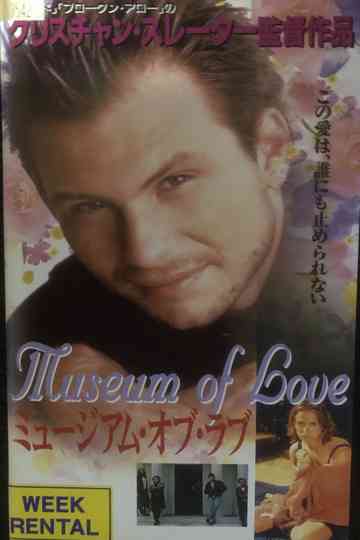 Museum of Love Poster