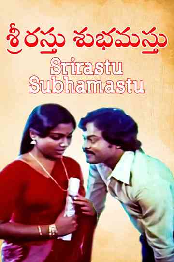 Srirasthu Shubamasthu