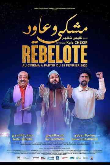 Rebelote Machki w'Âoued