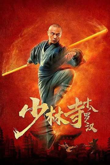 Eighteen Arhats of Shaolin Temple Poster