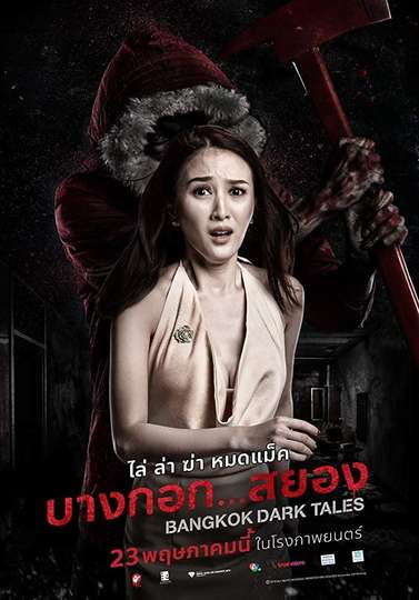 Bangkok Dark Tales Poster