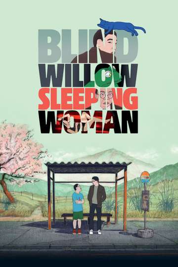 Blind Willow Sleeping Woman Poster