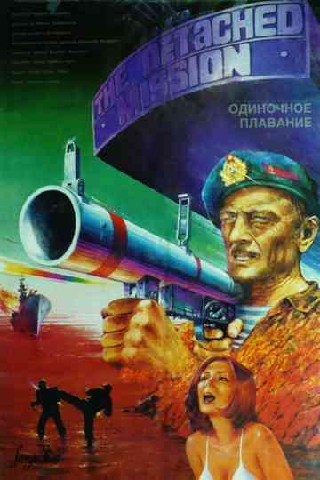 The Detached Mission
