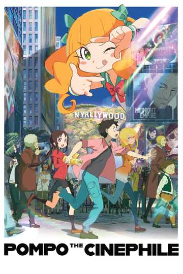 Pompo the Cinephile Poster