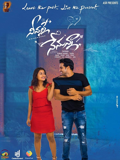 Neevalle Nenunna Poster