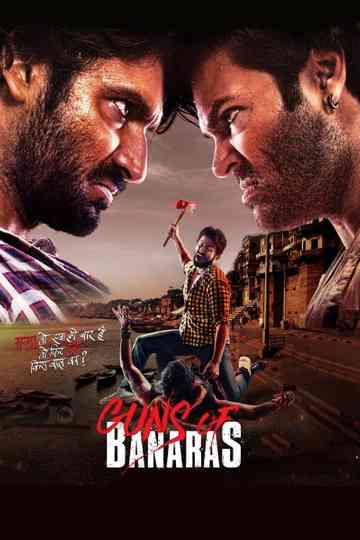 Guns of Banaras
