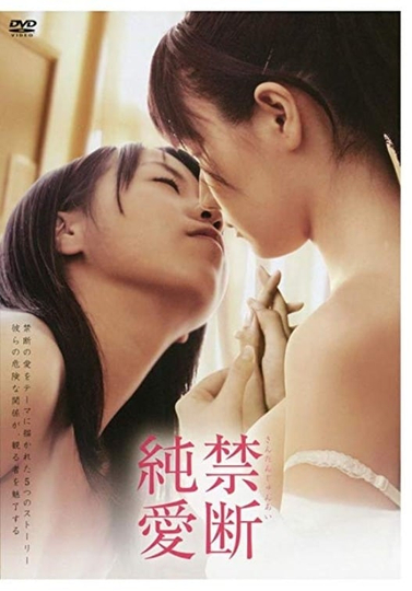 Forbidden Love Poster