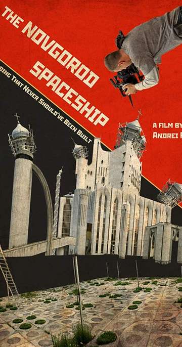 The Novgorod Spaceship Poster