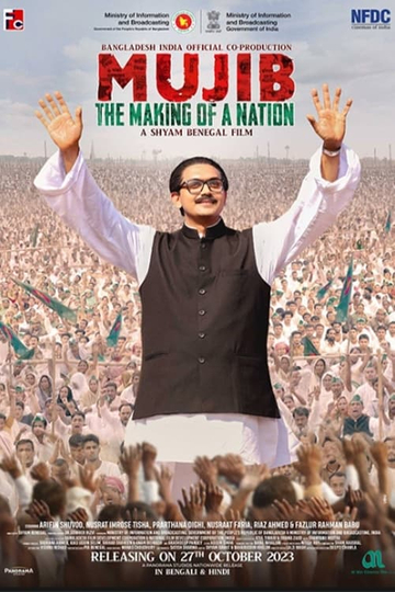 Mujib: The Making of a Nation Poster