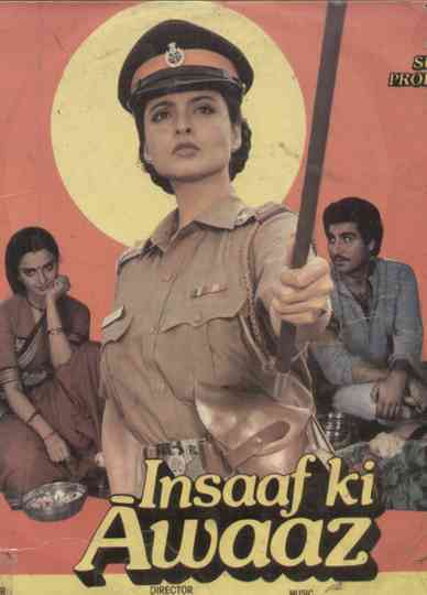 Insaaf Ki Awaaz