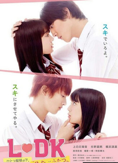 Two Loves Under One Roof Full Movie L♡DK: Two Loves Under One Roof - Cast, Reviews, Trailers & Where to