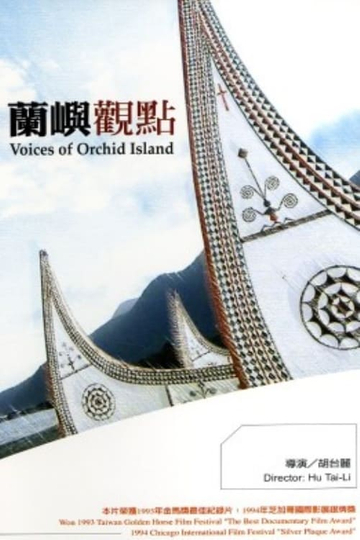 Voices of Orchid Island Poster