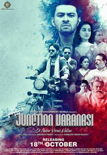 Junction Varanasi Poster