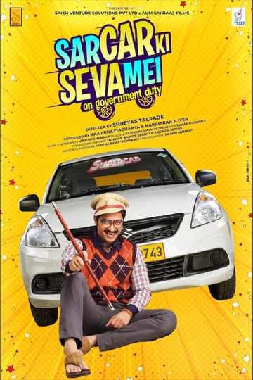 SarCar Ki Seva Mei Poster