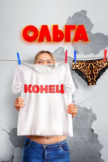 Olga Poster