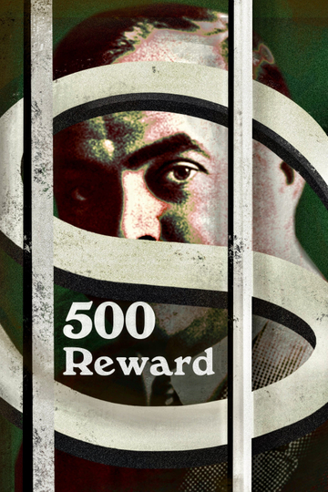 500 Reward