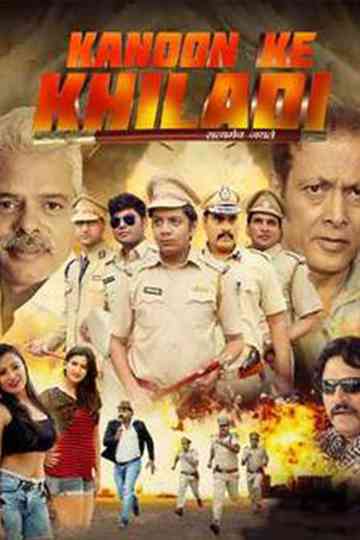 Kanoon Ke Khiladi Poster