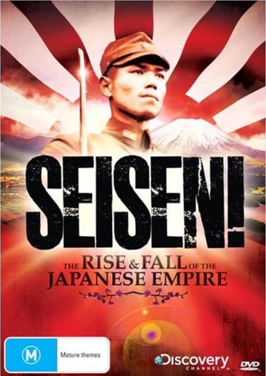 The Rise and Fall of the Japanese Empire