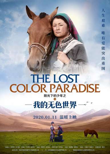 The Lost Color Paradise Poster