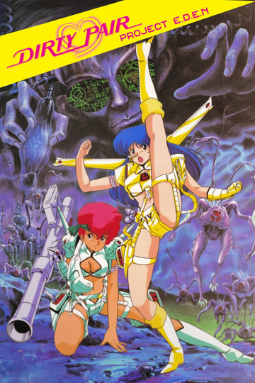 Dirty Pair: Project Eden Poster