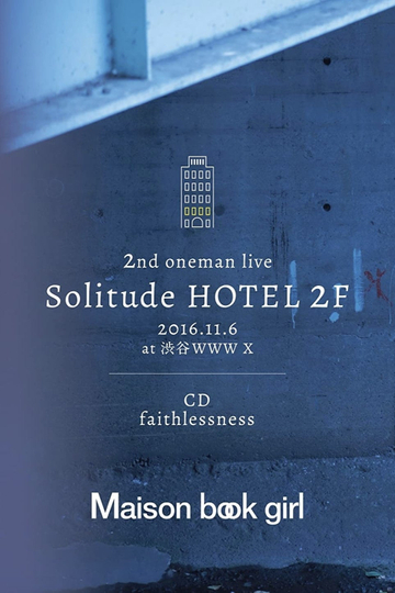 Solitude HOTEL 2F  faithlessness