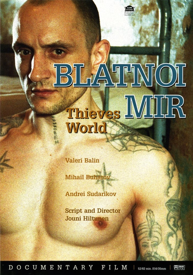 Blatnoi Mir - Thieves’ World Poster