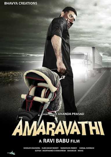 Amaravathi Poster