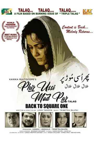 Talak Talak Talak Poster