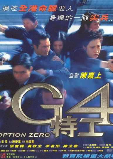 Option Zero Poster