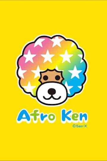 AfroKen