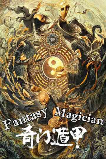 Fantasy Magician Poster