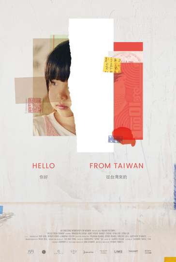 Hello From Taiwan Poster