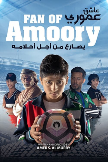 Fan of Amoory Poster