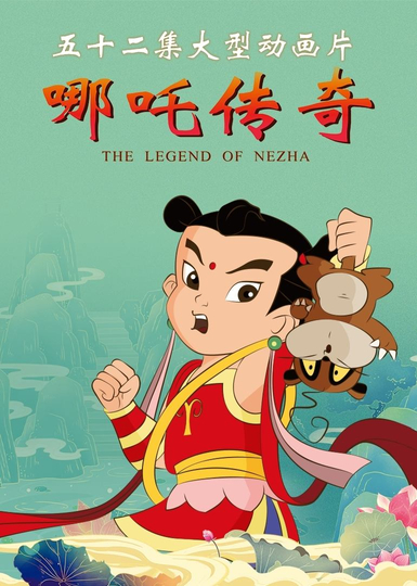 The Legend of Nezha Poster