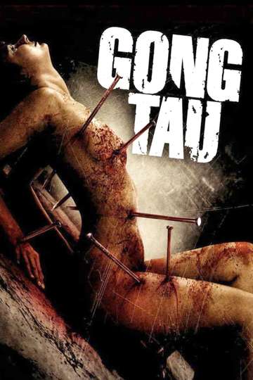 Gong Tau Poster