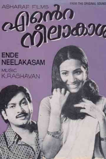 Ente Neelakaasham Poster
