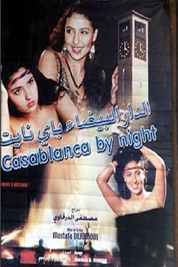 Casablanca by Night Poster