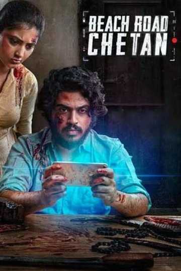 Beach Road Chetan Poster