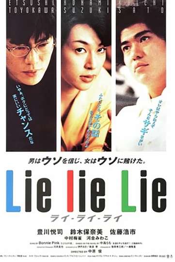 Lie Lie Lie Poster