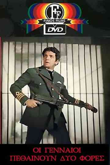 The Brave Die Twice Poster