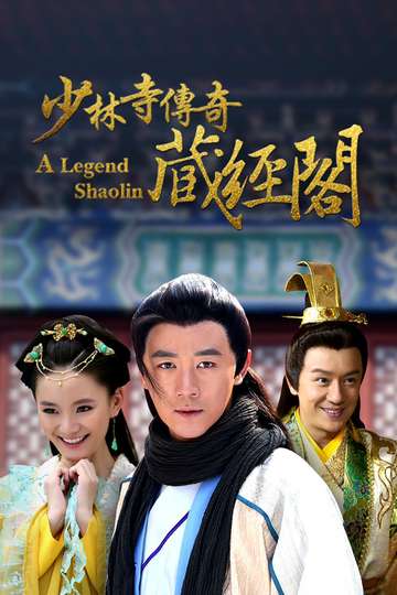 A.Legend.Shaolin Poster
