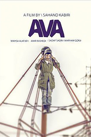 Ava Poster