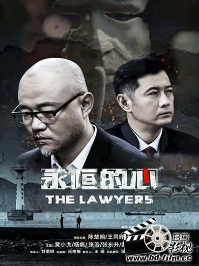 The Lawyers Poster