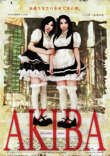 Akiba Poster