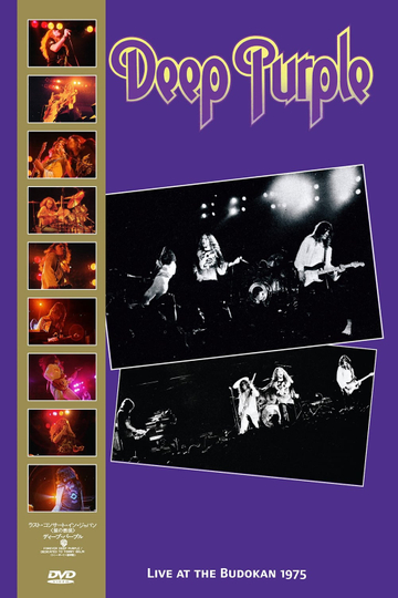 Deep Purple Live at the Budokan 1975