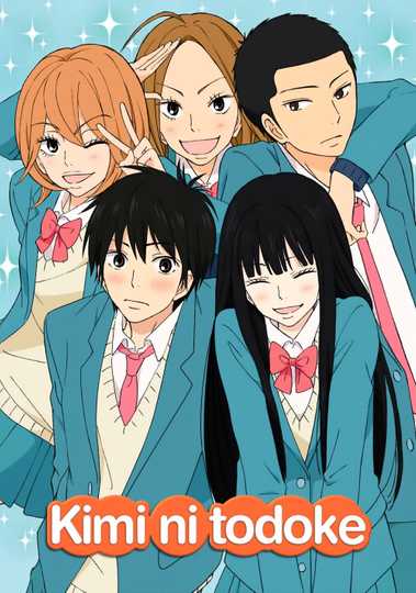 From Me to You: Kimi ni Todoke Poster