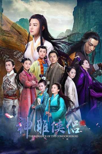 The Romance of the Condor Heroes