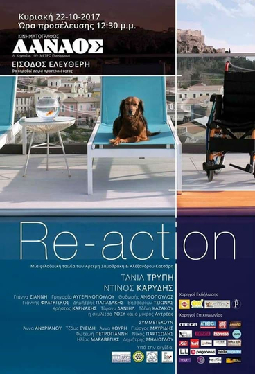 Reaction Poster