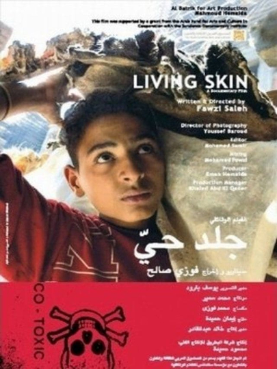 Living Skin